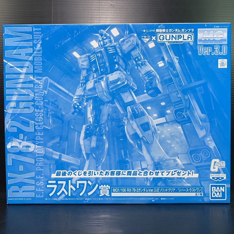 MG 1/100 RX-78-2 Gundam Ver 3.0 (Solid Clear/Reverse Last One) (Mobile Suit Gundam) (1kuji)