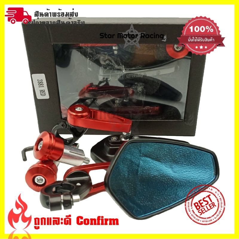 กระจกปลายเเฮนด์ มีเนียม พร้อมอุปกรณ์ ติดตั้ง ทรง ARROW SPORT งาน CNC(0001) - รูปที่ 4