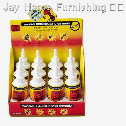 พร้อมส่งในไทยผงกำจัดมด กำจัดปลวก กำจัดแมลงสาบ ยี่ห้อ Tank ยกโหล ...