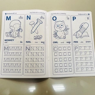 kidtuk แบบเรียน ก.ไก่ A-Z เลขอารบิก 1 2 3 เลขไทย ๑ ๒ ๓ สินค้าใหม่ ราคาโรงงาน 13 บาท ภาพคมชัด
