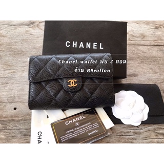 Chanel wallet cavier black fullset