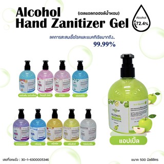 เจลแอลกอฮอล์น้ำหอม 500 mL 24 กลิ่น ราคาส่ง Alcohol Hand Gel 72.4%