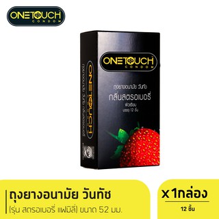 Onetouch ถุงยางอนามัย ขนาด 52 mm. รุ่น สตรอเบอร์รี่ Family Pack 12 ชิ้น x 1