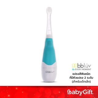 BBluv แปรงสีฟันเด็กอัตโนมัติ ด้ามจับซิลิโคน อ่อนโยน มีไฟ LED (2 หัวแปรง)