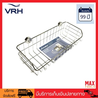 VRH ชั้นตะแกรงวางของอเนกประสงค์ ติดผนัง สแตนเลสสตีล รุ่น HW102-W102