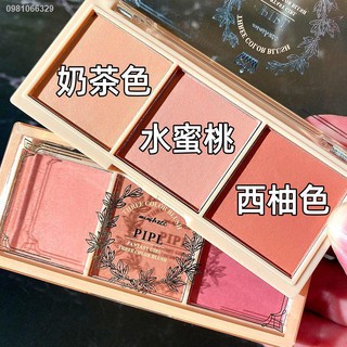 ปัดแก้ม บลัชออนบลัชออน บรัชออนลูกพีช ที่ปัดแก้มบลัชออน พาเลตต์บลัชออน blush บลัชออนไร้ฝุ่น blush on❇○♚ที่ปัดแก้ม   PIPL