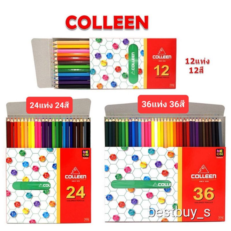 TheBestStation คอลลีน ดินสอ สีไม้  12 / 24 / 36สี Colleen Colored Pencils