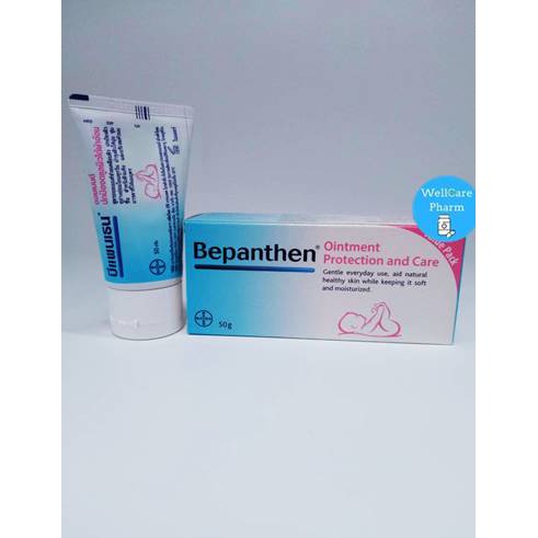 Bepanthen Ointment 50g หลอดใหญ่ - บีแพนเธน ออยเมนท์  50g