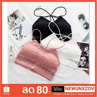 NEWbra（พร้อมส่ง/ใหม่#b34）ปอร์ตบรา ผ้าทอแบบมีรูรอบตัว มีฟองน้ำ กระชับใส่สบายรุ่นใหม่