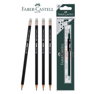 (6 กล่อง) ดินสอไม้ Faber Castell 1112 ความเข้ม 2B / Faber Castell 1112 2B Pencil