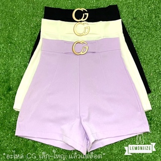 🎀กางเกงผ้าฮานาโกะ กางเกงขาสั้น รุ่นหัว CG🛍S-2XL