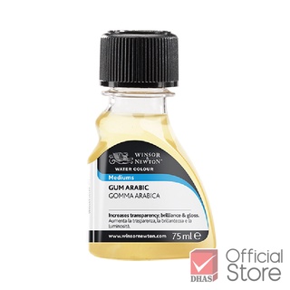 Winsor&amp;Newton สื่อผสมสีน้ำ กัมอะราบิค 75 มล. #3021763 จำนวน 1 ขวด