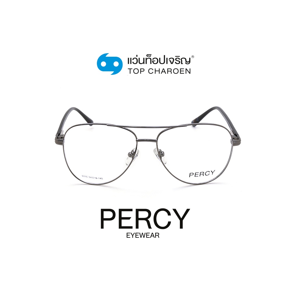PERCY แว่นสายตาทรงนักบิน 9115-C3 size 54 By ท็อปเจริญ