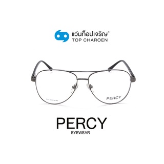 PERCY แว่นสายตาทรงนักบิน 9115-C3 size 54 By ท็อปเจริญ