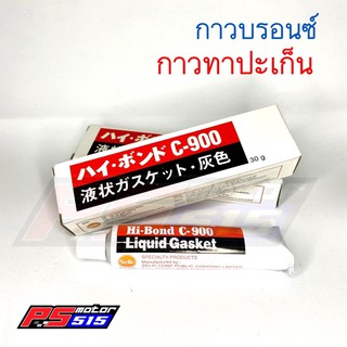 กาวทาปะเก็น(กาวบรอนซ์) 30g.