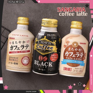 ( Pre order นะคะ ) SANGARIA COFFEE DRINK กาแฟญี่ปุ่น หอมกรุ่น อร่อยมาก