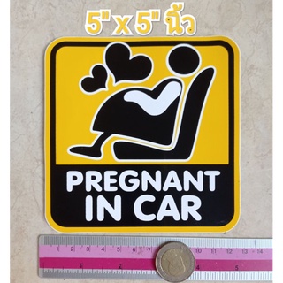 สติ๊กเกอร์คนท้อง 5"นิ้ว สตรีมีครรภ์ คนท้องในรถ pregnant in car ติดรถ ติดกระจก