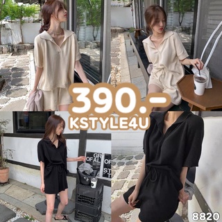 KSTYLE4U ชุดเซทไหมพรม #8820 เสื้อผ้าแฟชั่นผู้หญิง เซ็ทไหมพรม ชุดเช็ท