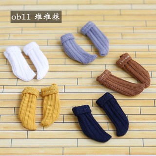 ob11 เสื้อผ้าในถุงน่อง ob11 ร่างกายความงามปมลูกหมูดินหัวจัสมินสามารถสวมถุงเท้าด้ายถุงเท้ากอง obitsu11