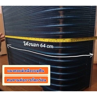 แผงคอยล์ร้อนแอร์Samsung เหมาะสำหรับ9000-12000 บีทียูบางรุ่น(su09mini)