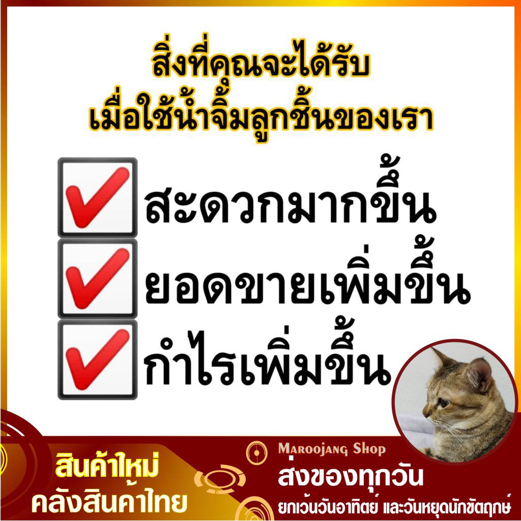 น้ำจิ้มลูกชิ้น น้ำจิ้มไก่ 1000 กรัม ยกลัง12ห่อ จอมยุทธ์16 jomyut16 น้ำจิ้ม จอมยุทธ์ น้ำจิ้มมะขาม สูตรมะขาม Dipping Sauce - รูปที่ 4