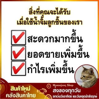 น้ำจิ้มลูกชิ้น น้ำจิ้มไก่ 1000 กรัม จอมยุทธ์16 jomyut16 น้ำจิ้ม จอมยุทธ์ น้ำจิ้มมะขาม สูตรมะขาม Meatball Dipping Sauce