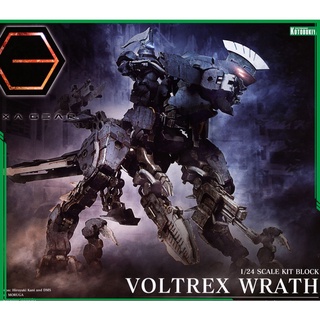 Kotobukiya HG073 1/24 HEXA GEAR Voltrex Wrath Model Kit