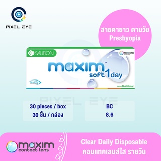 Maxim Soft 1 Day Multifocal คอนแทคเลนส์สายตายาวตามวัย มองได้ทั้งไกล และ ใกล้ (1 box 30 Pieces)