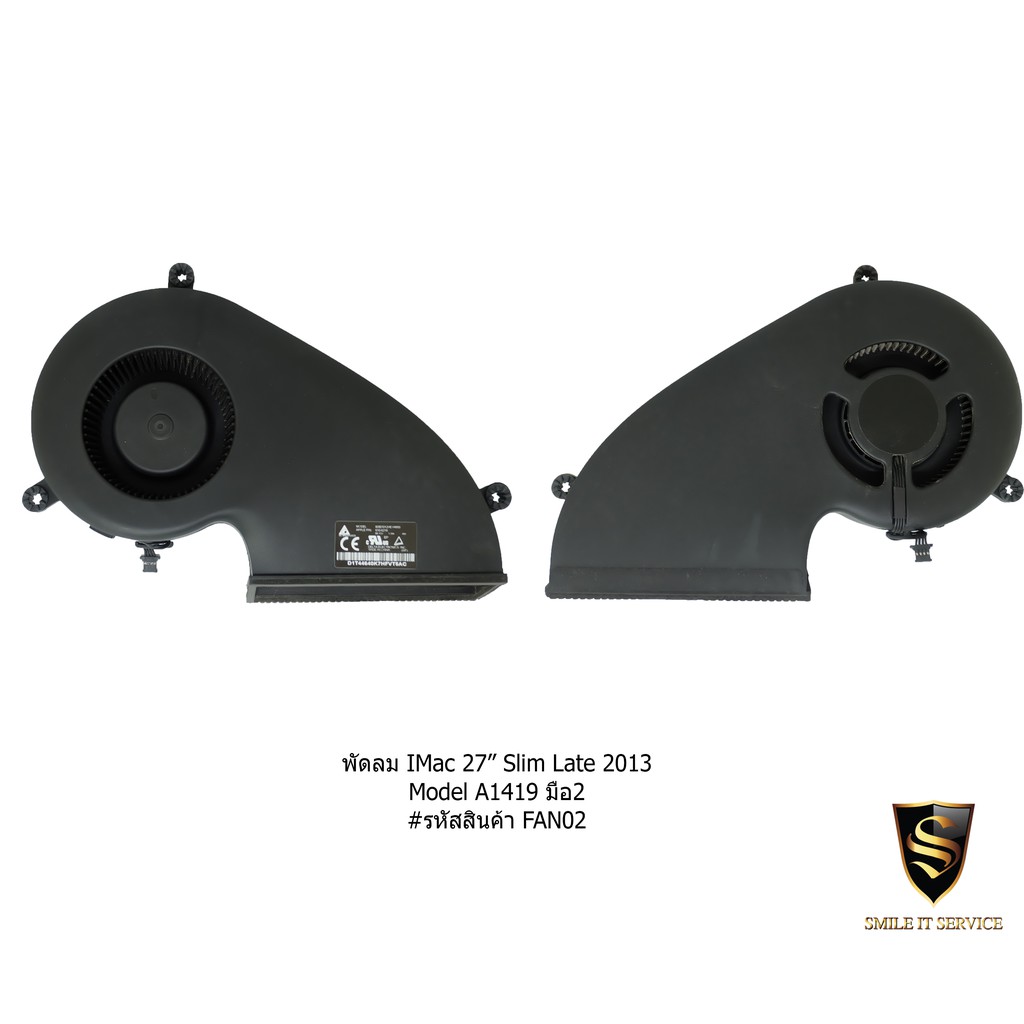 FAN Cooler พัดลมระบายความร้อน iMac 27" Late 2013 ( 27-inch ) มือสอง อะไหล่มือสอง iMac 27" Late 2013 