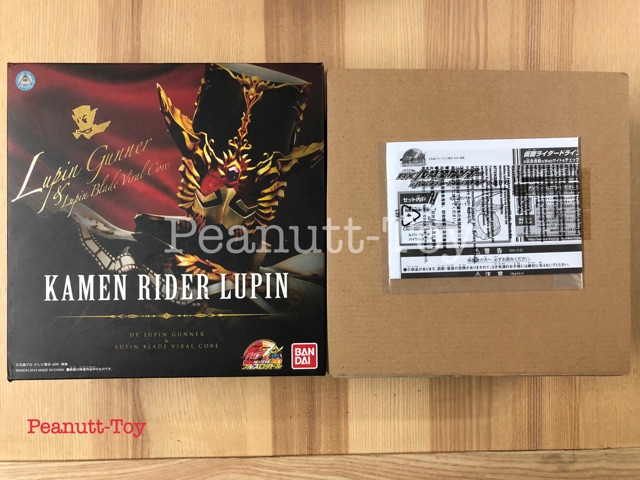 <P-Bandai> Dx Lupin Gunner & Lupin Blade Viral Core - Kamen Rider Drive