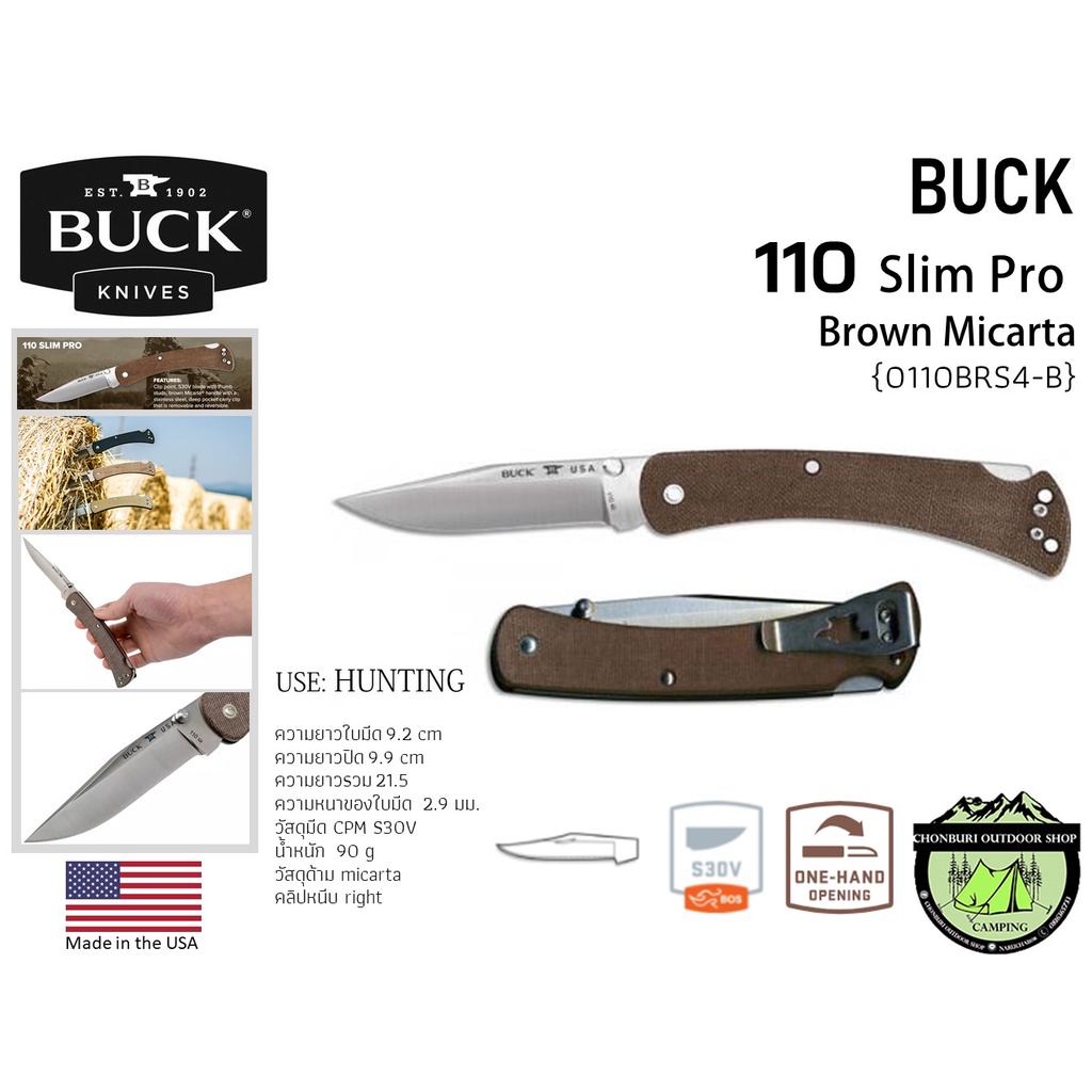 มีดพับ Buck 110 Slim Pro Brown Micarta {0110BRS4-B}