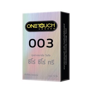 ถุงยางอนามัย วันทัช003 ถุงยาง Onetouch 003 [12ชิ้น] Zero Zero Three