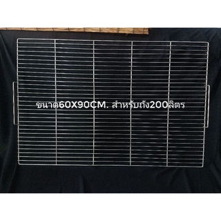 ตะแกรงปิ้งย่างสำหรับถัง200ลิตร ขนาด60x90cm.สแตนเลส304แท้100%