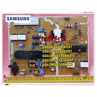 อะไหล่ของแท้/เมนบอร์ดพาวเวอร์ซัพพลายทีวีซัมซุง/BN44-00808D/SAMSUNG/รุ่น UA60KU6000KXXT UA65KU6000KXXT UA65MU6100KXXT UA