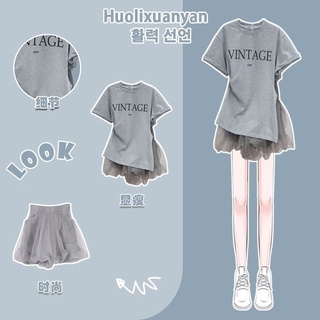 (พรีออเดอร์) เซตเสื้อโอเวอร์ไซส์ + กรโปรงสั้นพองๆ น่ารัก