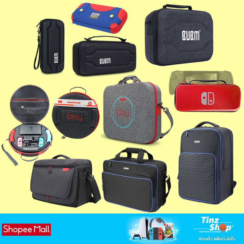 [15 July ลดทั้งวัน]  Bubm & iplay The Best Seller Gadget 2021 รวม 10 กระเป๋า ยอดนิยมสำหรับ Nintendo 