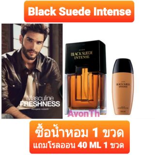 AVON BLACK SUEDE และ BLACK SUEDE INTENSE EAU DE TOILETTE SPRAYS 100ML.