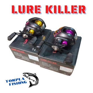 รอกหยดน้ำ lizard lure killer หมุนขวา LK201 สินค้าแท้💯% รอกหยดน้ำราคาถูก!!!