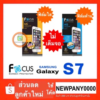 FOCUS ฟิล์มกันรอย Samsung Galaxy S7 SM-G930FD( ไม่ใช่กระจก / ไม่เต็มจอ )