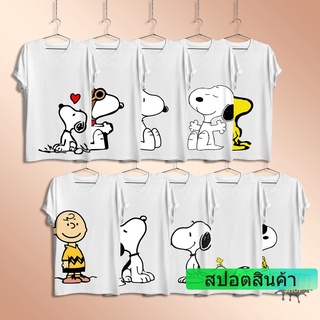 🔥[มี 12 แบบ]🔥 เสื้อยืดเปล่าลายการ์ตูน NOOPY สุดน่ารัก Unisex