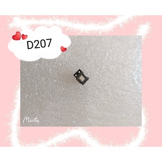 D207  สินค้ามีสต็อก พร้อมส่ง