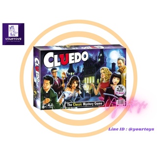 Cluedo Board Game (ภาษาอังกฤษ) - บอร์ดเกม Clue