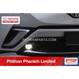 ชุดไฟตัดหมอกแอลอีดี TOYOTA LED FOG LAMP SET  A-PC593-F4001 รุ่นรถ CHR, CHR Hybrid  แบบรถ ZGX11, ZYX10