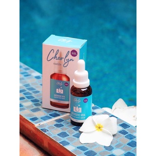 **พร้อมส่ง**   เฌอร์ลีน เซรั่ม Cherlyn Hya Booster White Serum 30 ml.