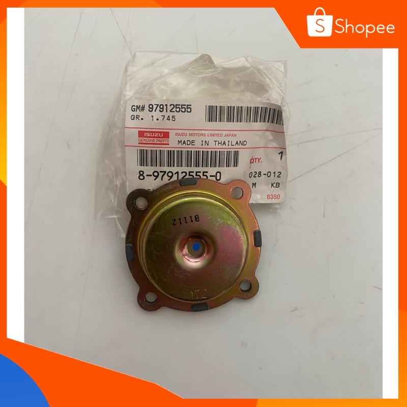 แท้ศูนย์ แผ่นไดอะแฟรม อีซูซุTFR, ดราก้อน, Dmax 2.5 2.8 3.0 เครื่อง Di