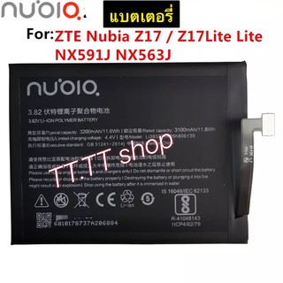 แบตเตอรี่ ZTE Nubia Z17 / Z17 Lite NX563J NX591 Li3932T44P6H806139 3200mAh ประกันนาน 3 เดือน