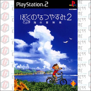 PS2: Boku no Natsuyasumi 2 - Umi no Bouken Hen (J) [DVD] รหัส 678