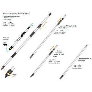 ด้ามจับสำหรับแปรงล้างเรือ/ขัดเรือ/ขอตะเพร Aluminium Handle for Brush/Hook [Lalizas - 57340, 57341, 57342  57344]