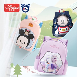 ♛Disney กระเป๋าเป้สะพายหลัง กระเป๋านักเรียน ขนาดใหญ่ ป้องกันการสูญหาย น่ารัก สําหรับเด็กอนุบาล อายุ 3 ปี 2-6 ปี