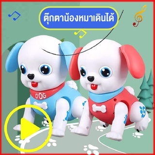 LINPUREตุ๊กตาหมาพูดได้ มีเพลง เดินได้  น้องหมาเต้นได้ สุนัขจำลอง ของเล่นสำหรับเด็ก ขยับหูได้ สินค้าพร้อมส่ง มีกล่อง